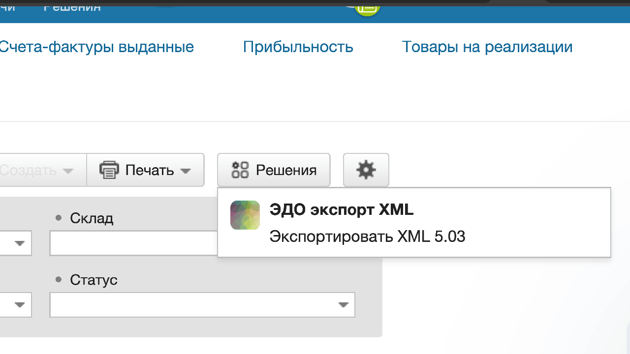 Кнопка в интерфейсе МС